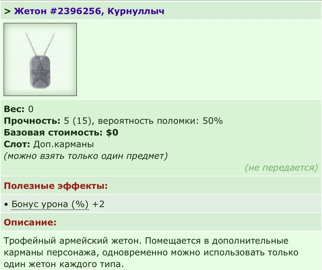 ���������� #2342073