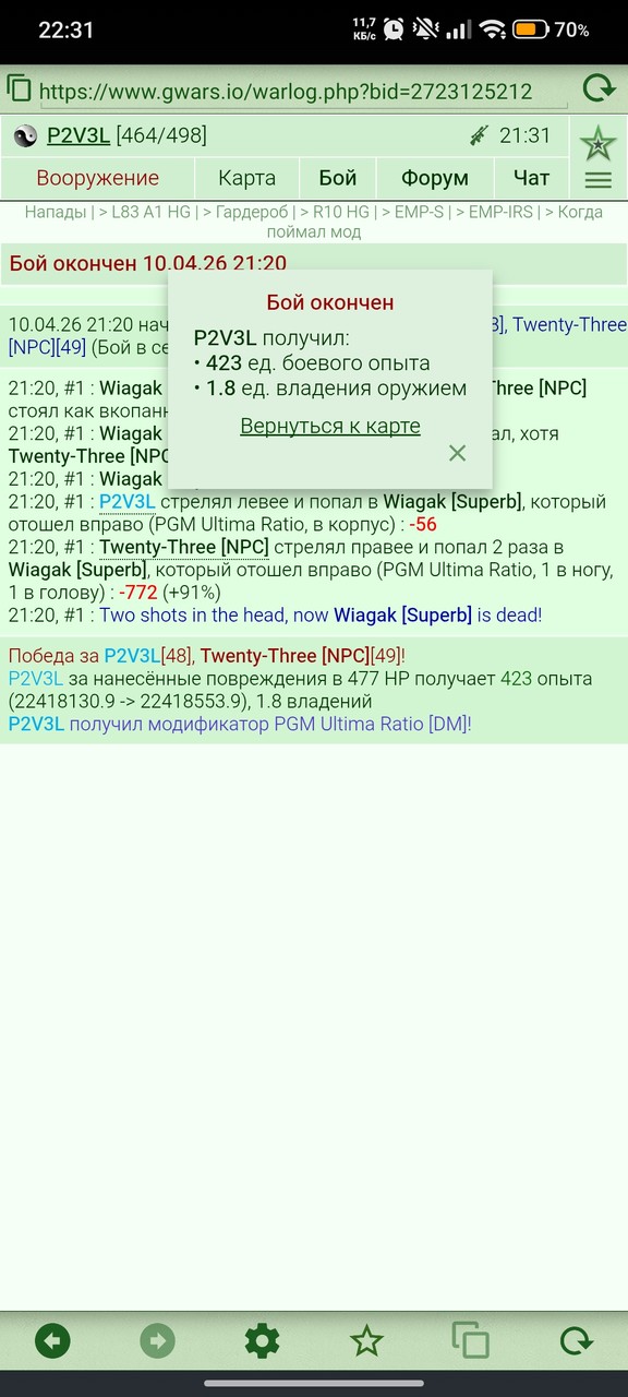 ���������� #2342077