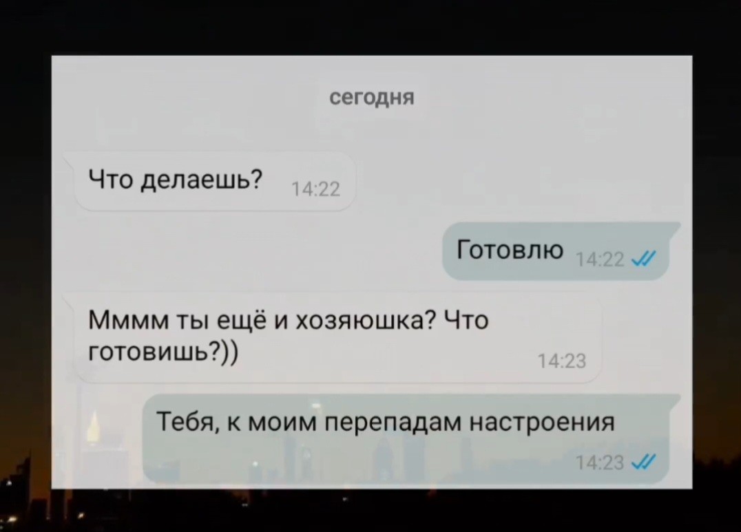 ���������� #2342137