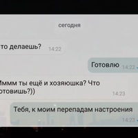 ���������� #2342137