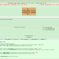 ���������� #2342170