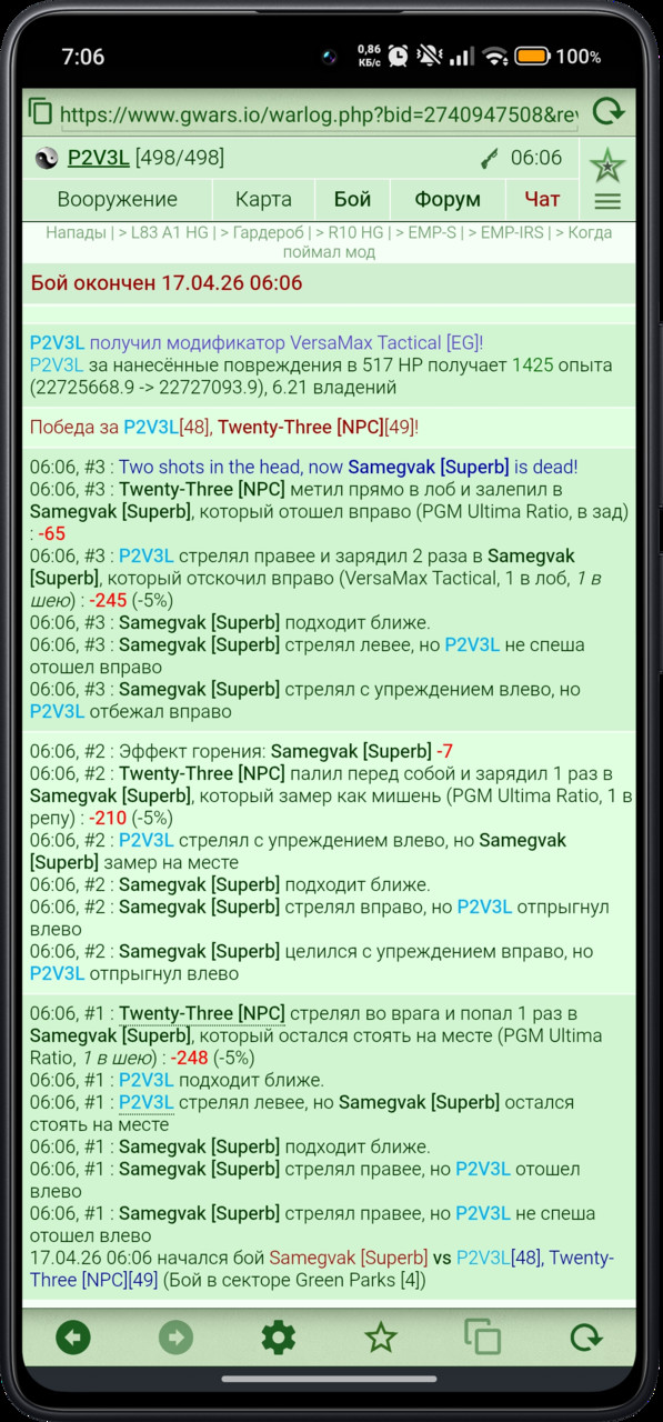 ���������� #2342201