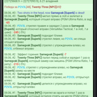 ���������� #2342201