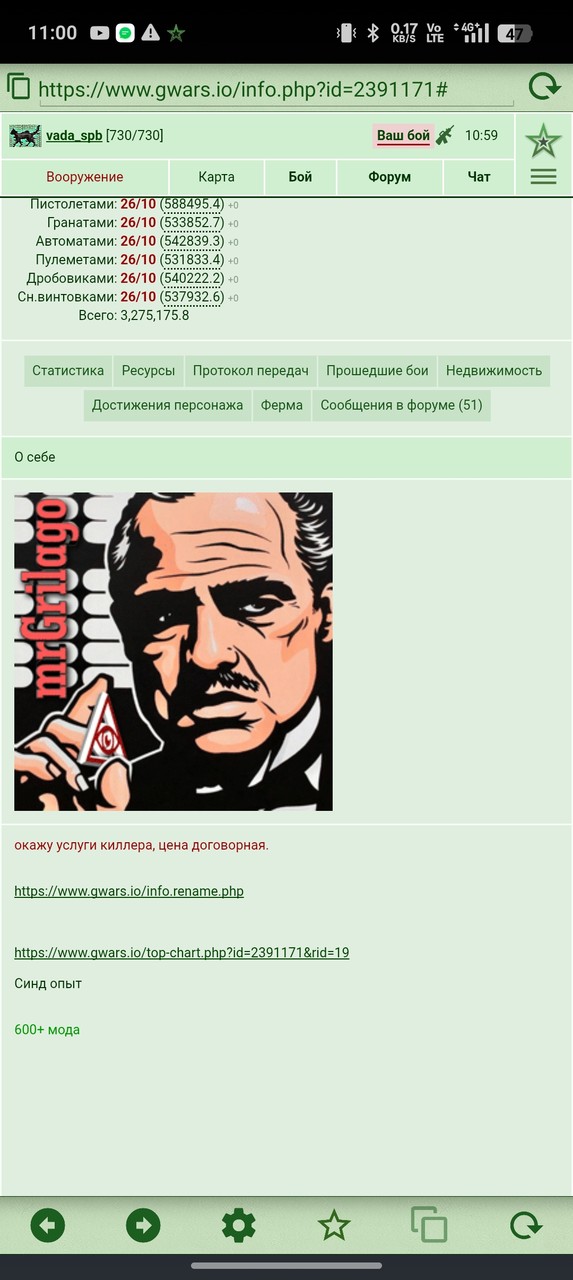 ���������� #2342203