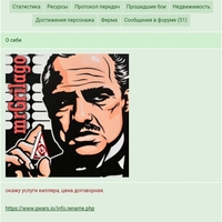 ���������� #2342203