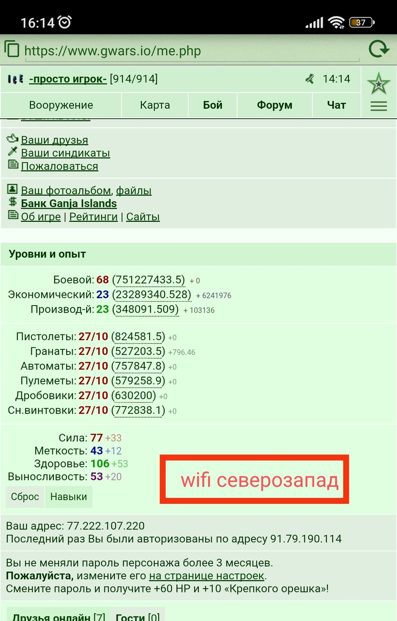 ���������� #2342219