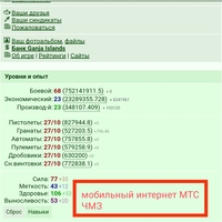 ���������� #2342220