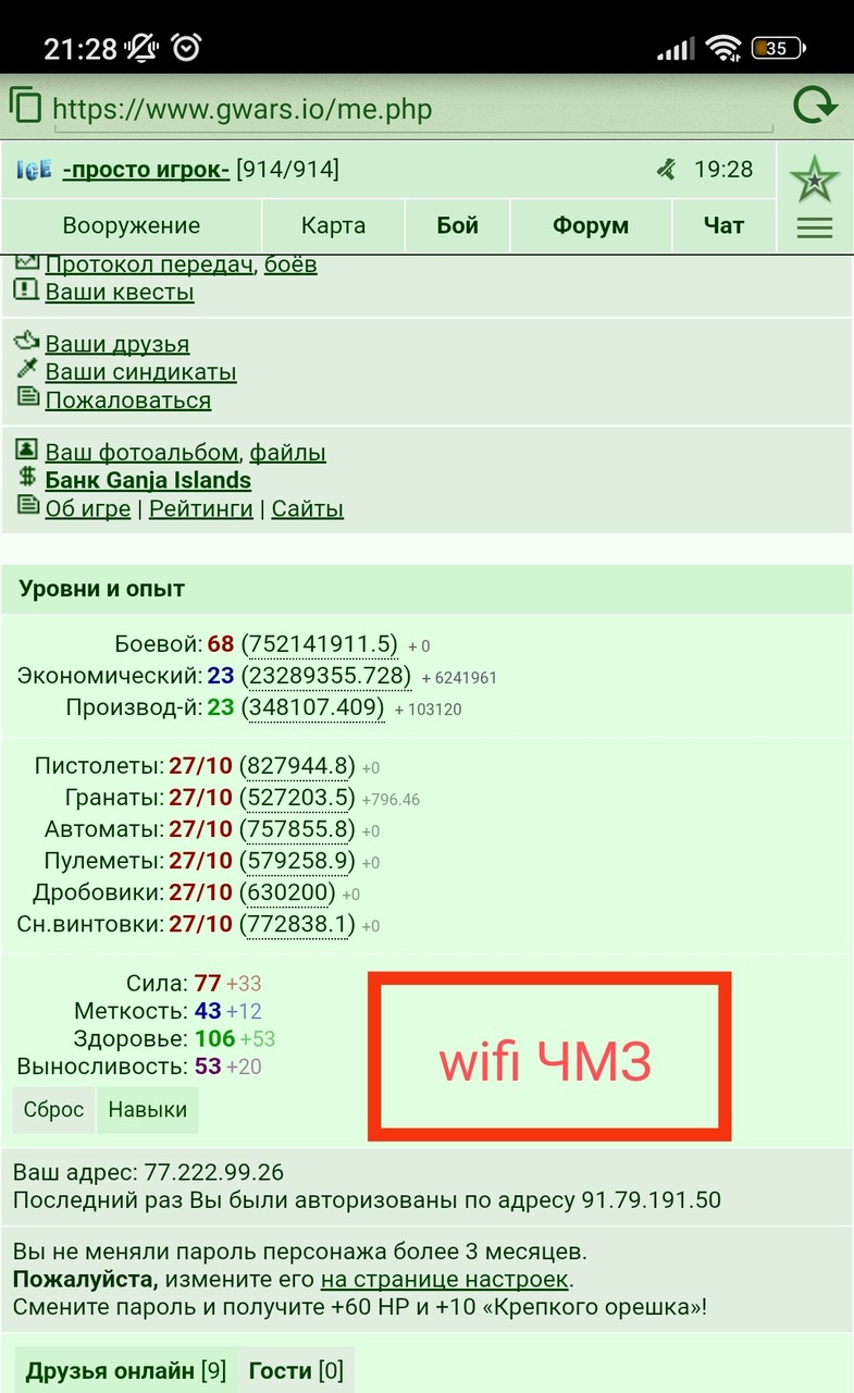 ���������� #2342221
