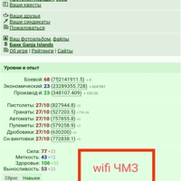 ���������� #2342221
