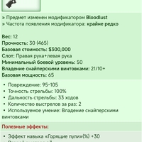 SR-100 [BL]	 [7/13]