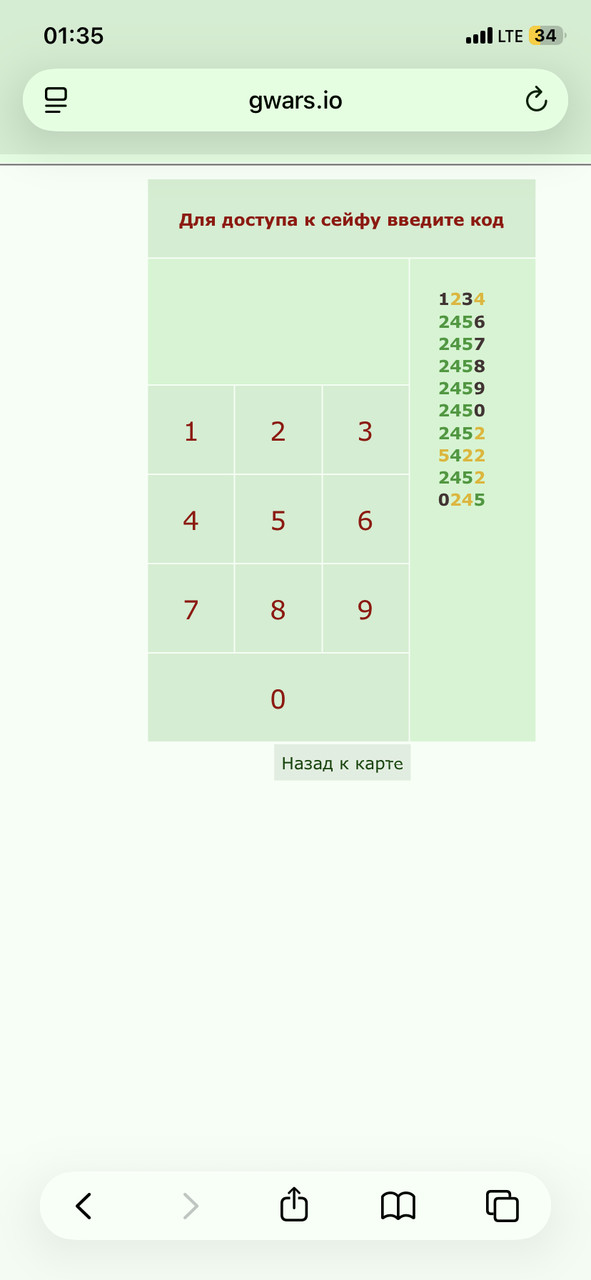 ���������� #2342260