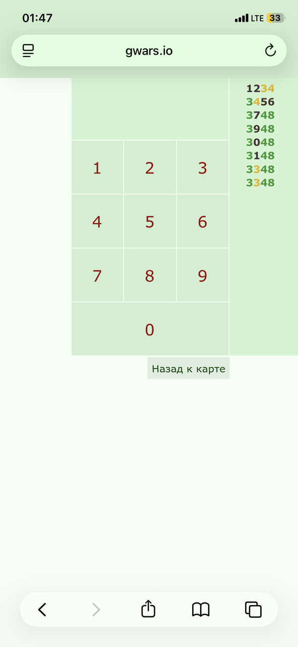���������� #2342261