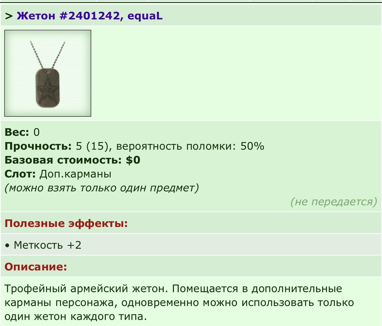 ���������� #2342274