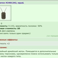 ���������� #2342274
