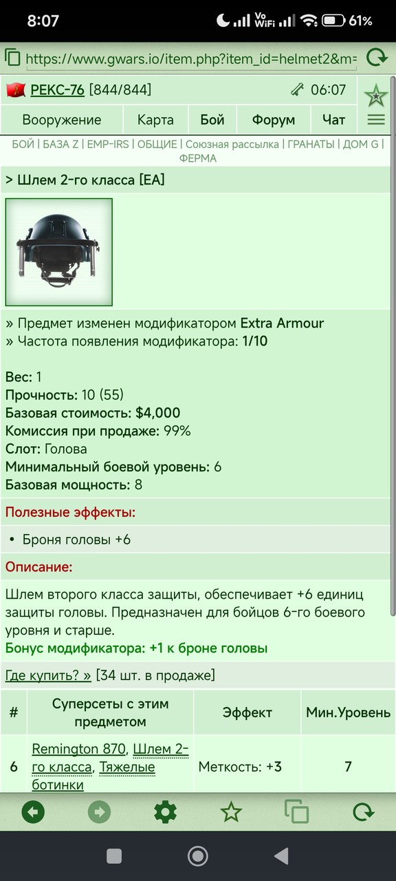 ���� 2-�� ������ [EA]	 [8/10]