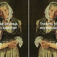 ���������� #2342292