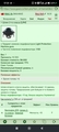 ���� 2-�� ������ [LPM]	 [1/5]