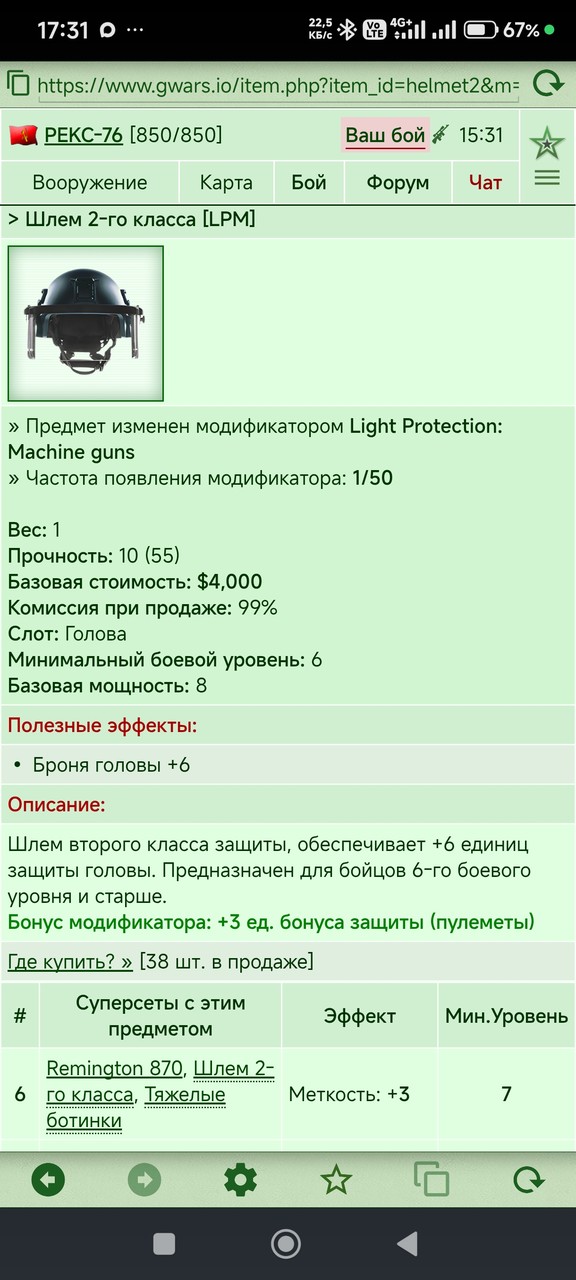 ���� 2-�� ������ [LPM]	 [1/5]