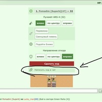���������� #2342304