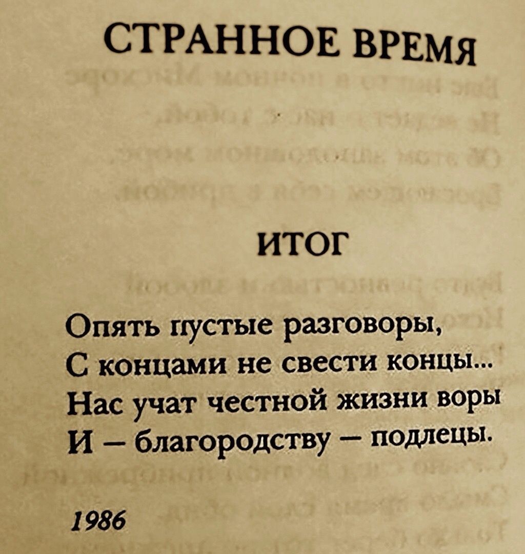 ���������� #2342351