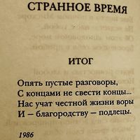 ���������� #2342351