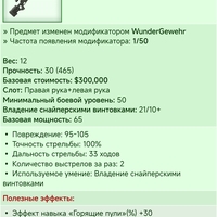 ���������� #2342352