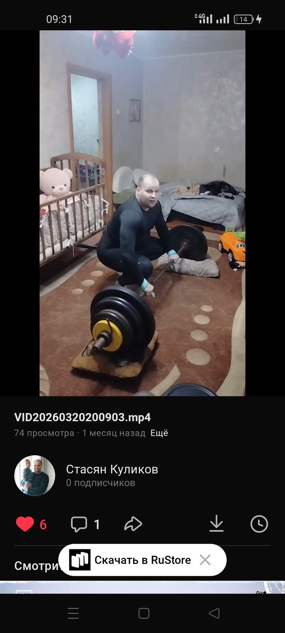 ���������� #2342356