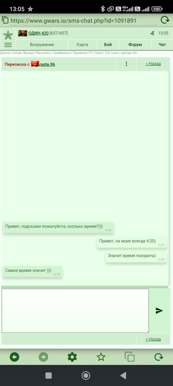 ���������� #2342367