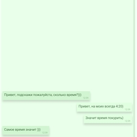 ���������� #2342367