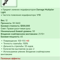 SR-100 [DM]	 [3/19]