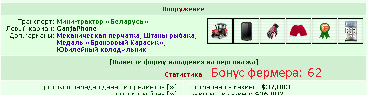 ���������� #2342426
