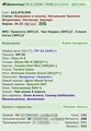 ����� �������