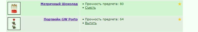 ���������� #2342638