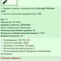 SR-100 [DM]	 [14/25]