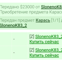 ���������� #2342804