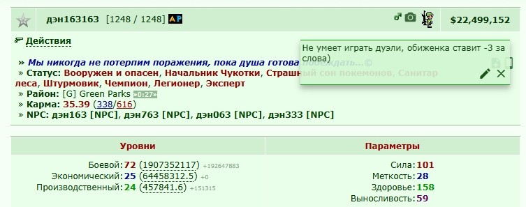 �������� ���