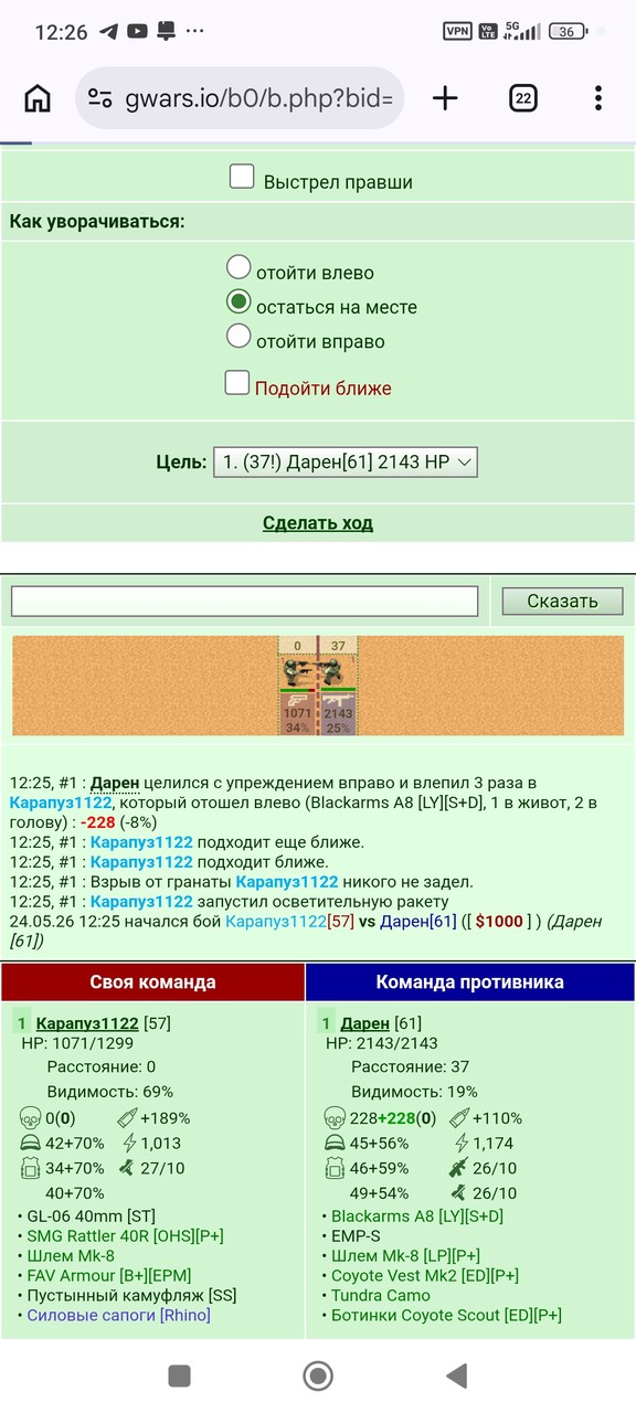 ���������� #2342836