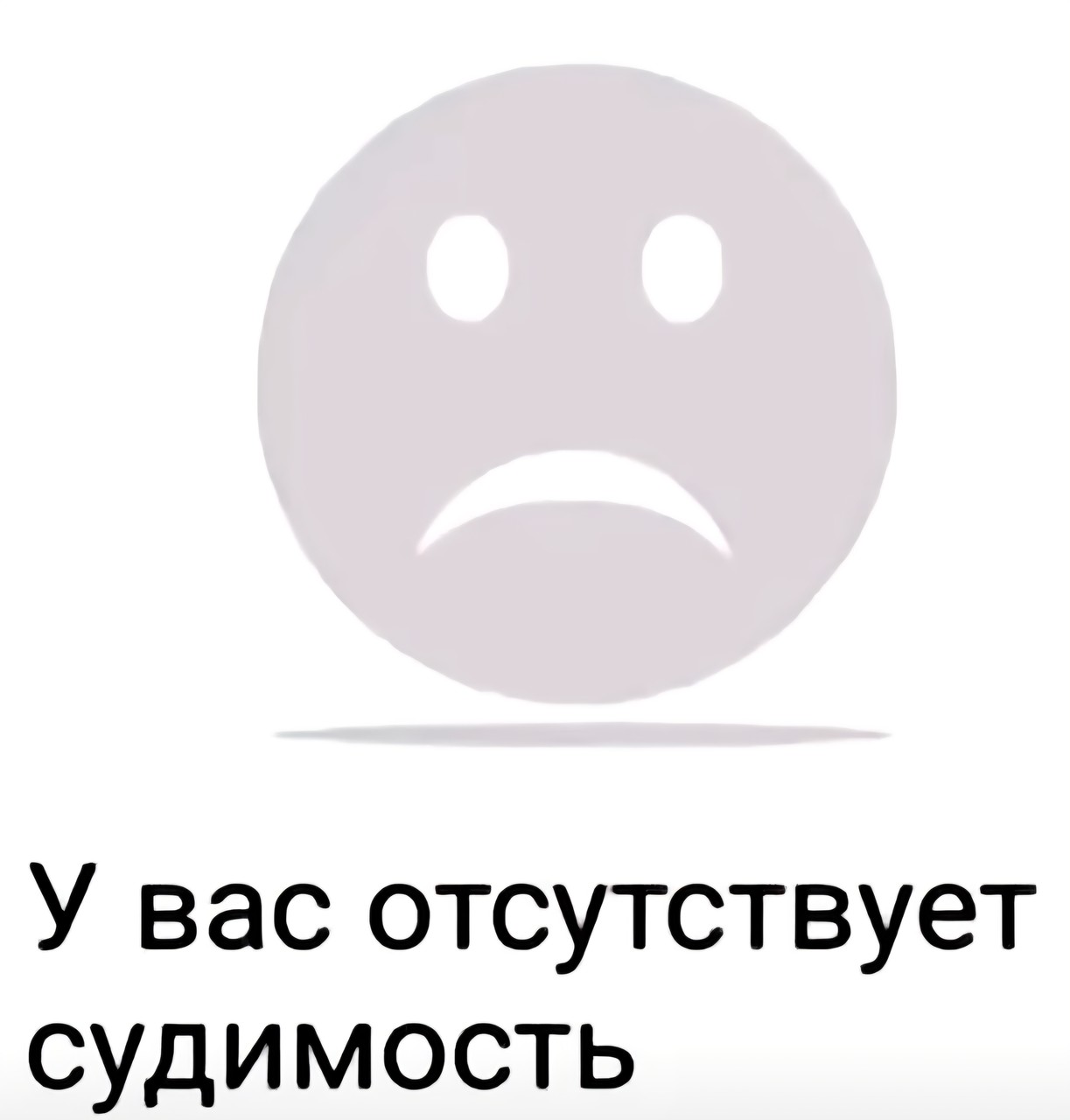 ���������� #2342943