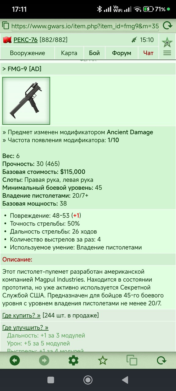 ��� 23/7