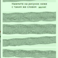 � ����� � ���� ������� ������, �� ���