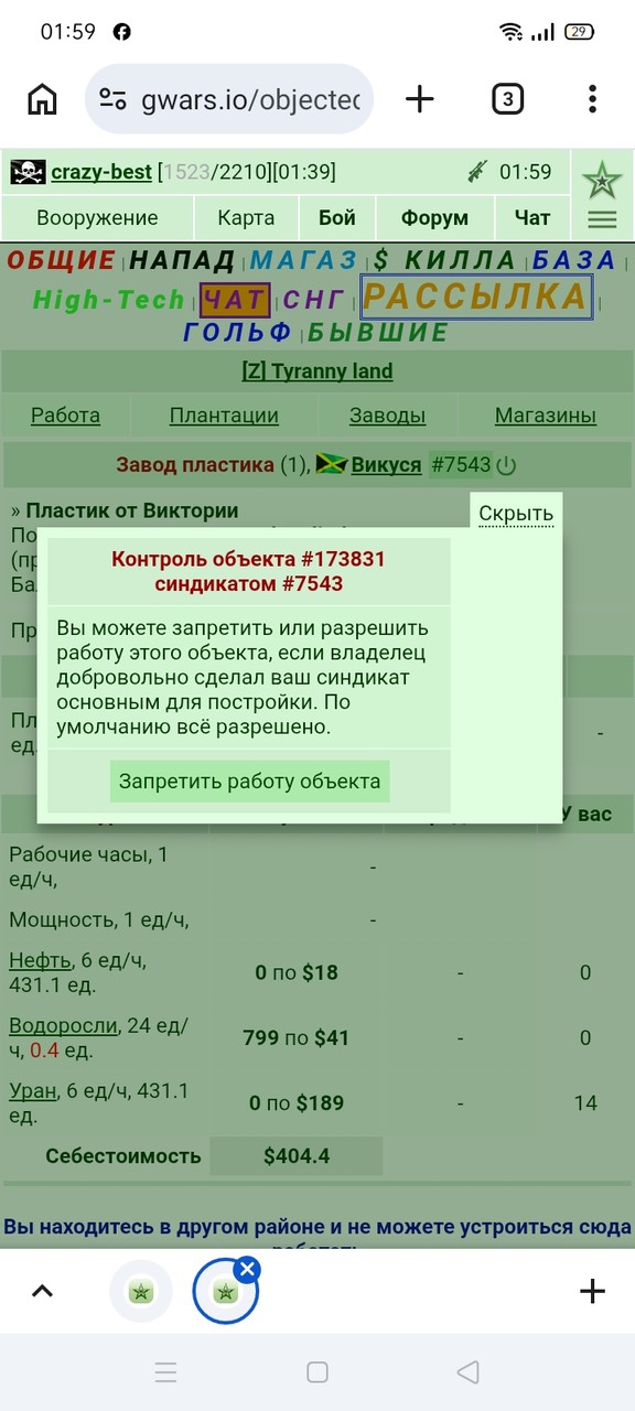 ���������� #2342990