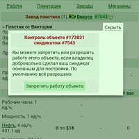 ���������� #2342990
