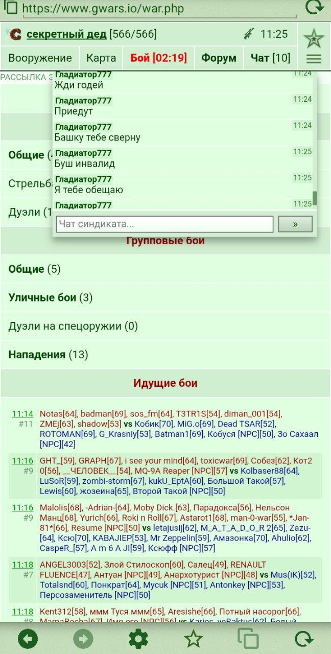 ���������� #2340301