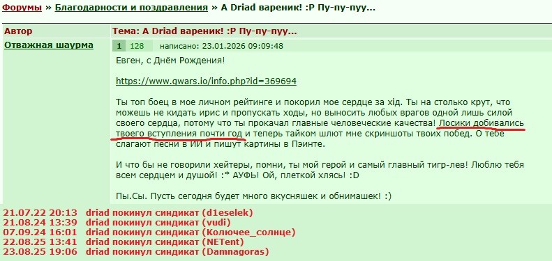 ���������� #2340321