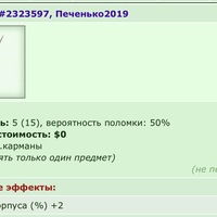 ���������� #2340332