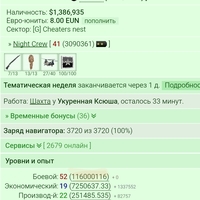���������� #2340344