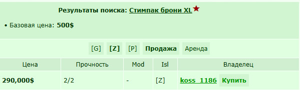 ���������� #2340386