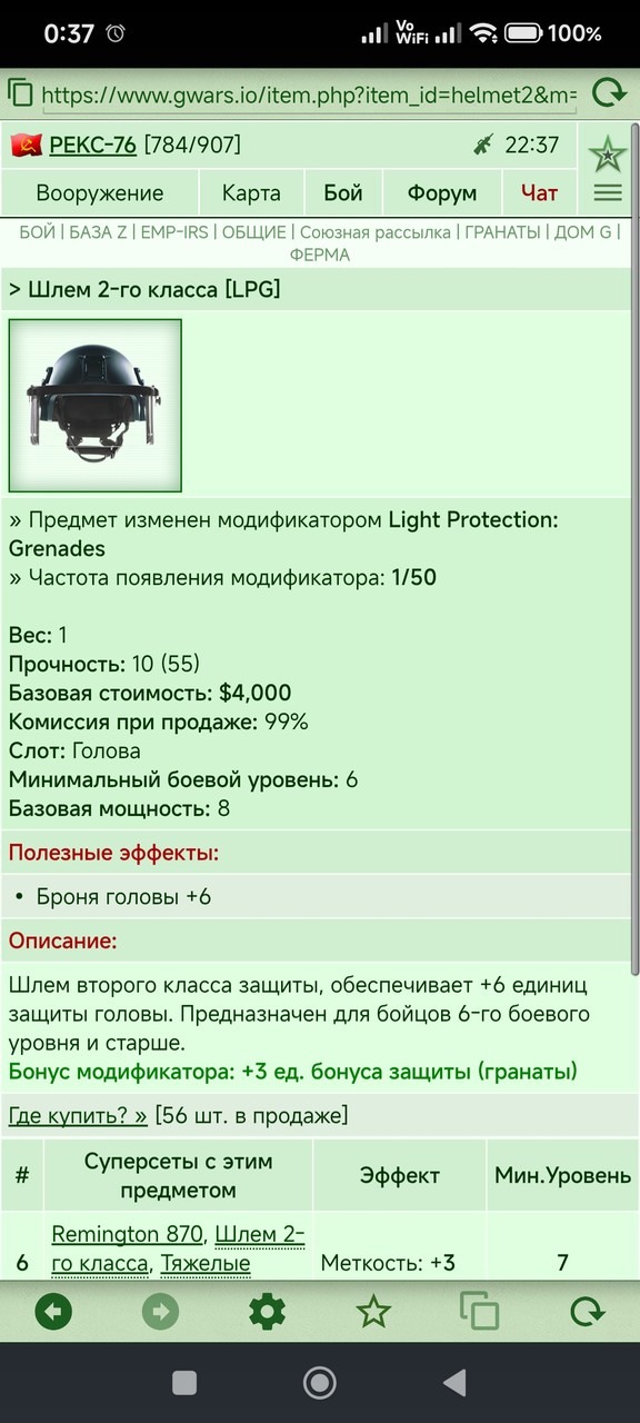 ���� 2-�� ������ [LPG]	 [2/9]