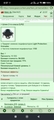 ���� 2-�� ������ [LPG]	 [2/9]