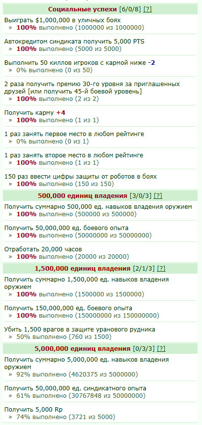 ���������� #2343004